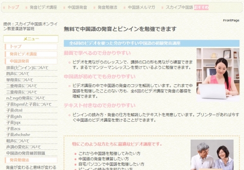 制作事例