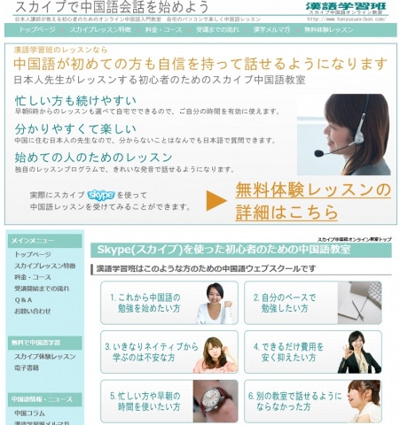 制作事例