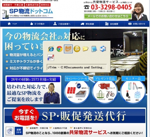 制作事例