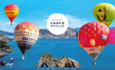 制作事例