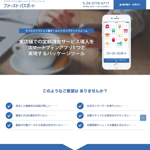 制作事例